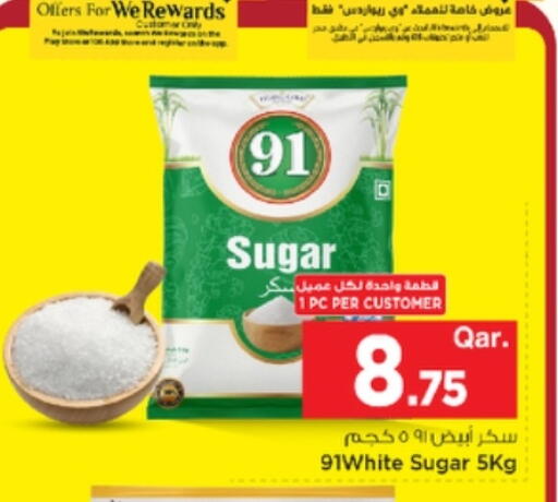 available at Mark & Save  in Qatar - Al Wakra