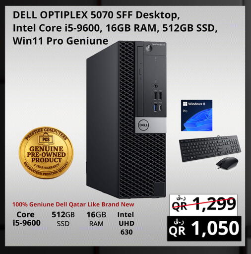 available at Prestige Computers in Qatar - Al Wakra