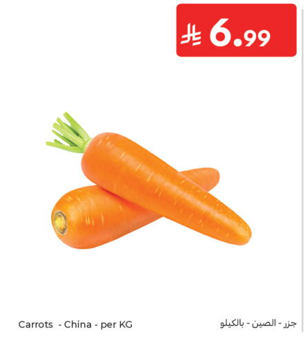 from China available at Carrefour in KSA, Saudi Arabia, Saudi - Medina