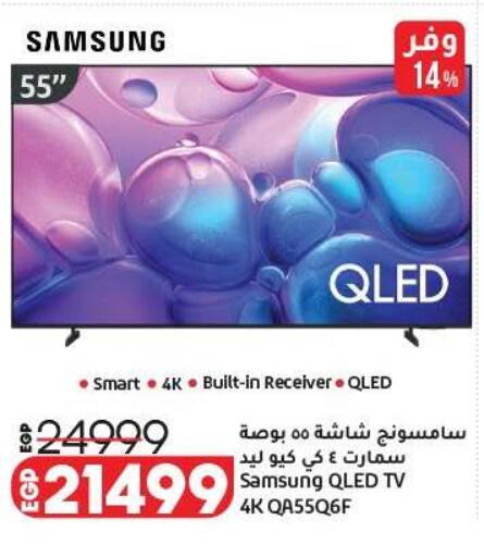 available at Lulu Hypermarket  in Egypt - Cairo
