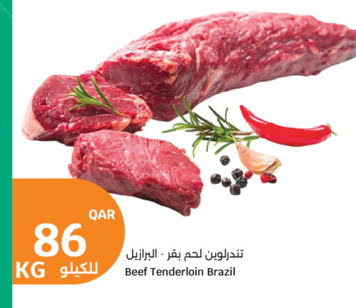 available at سيتي هايبرماركت in قطر - الدوحة