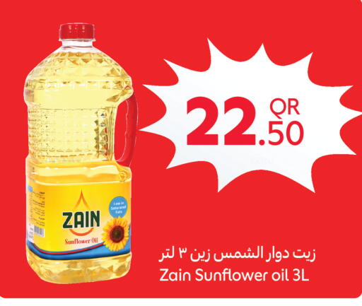 available at Carrefour in Qatar - Doha