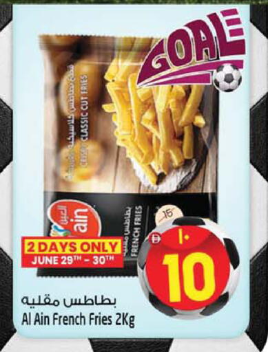 available at سفاري هايبرماركت in الإمارات العربية المتحدة , الامارات - دبي