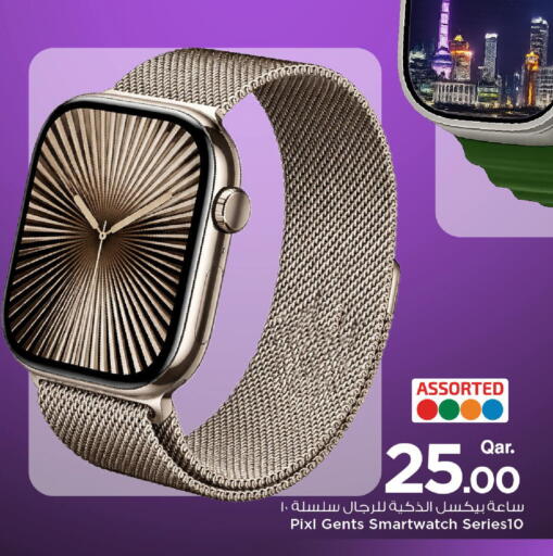 available at مارك & سيف in قطر - الدوحة