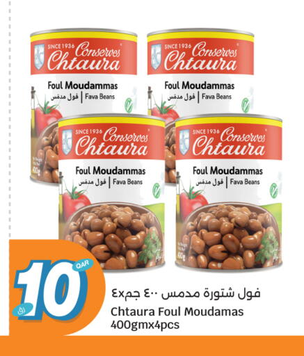 available at سيتي هايبرماركت in قطر - الضعاين