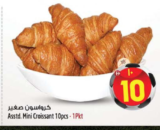 available at Safari Hypermarket  in UAE - Dubai