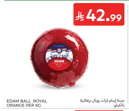 Orange available at كارفور in مملكة العربية السعودية, السعودية, سعودية - جدة