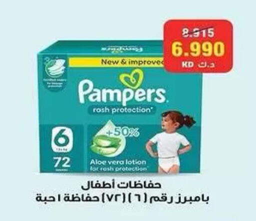 available at  جمعية مبارك الكبير والقرين التعاونية in الكويت - مدينة الكويت