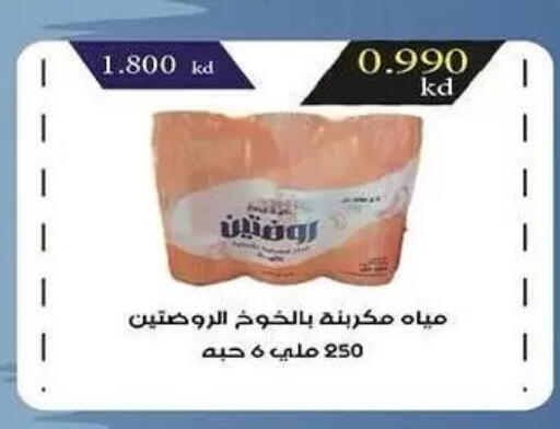 available at Mubarak Al-Kabeer & Al-Qurain Co-Operative Society in Kuwait - Kuwait City