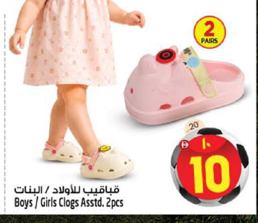 available at SAFARI HYPERMARKET  in UAE - Ras al Khaimah