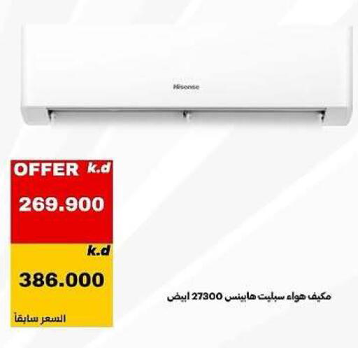available at جمعية الدعية التعاونية in الكويت - محافظة الأحمدي