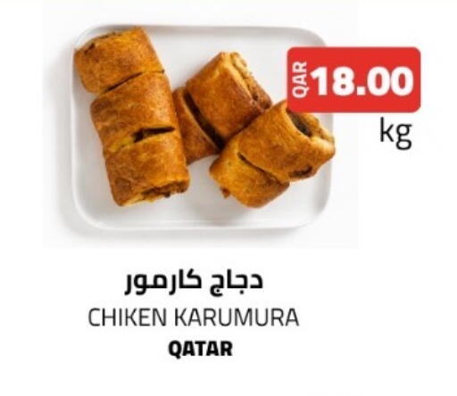 available at البلدي اليوم in قطر - الدوحة