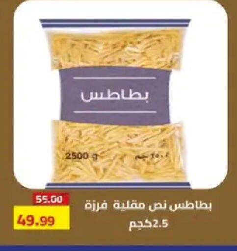 available at جراندي هايبر ماركت in Egypt - القاهرة