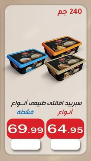 available at ABA market in Egypt - Cairo