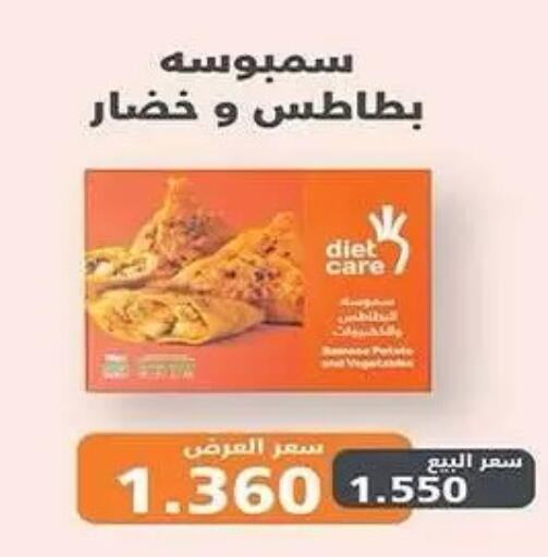 available at  جمعية مبارك الكبير والقرين التعاونية in الكويت - مدينة الكويت