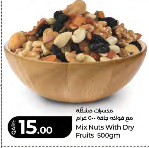 available at لولو هايبرماركت in قطر - الخور