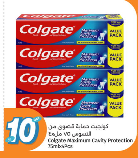 available at سيتي هايبرماركت in قطر - الشحانية