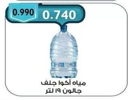available at  جمعية مبارك الكبير والقرين التعاونية in الكويت - مدينة الكويت