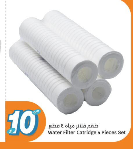 available at سيتي هايبرماركت in قطر - الوكرة
