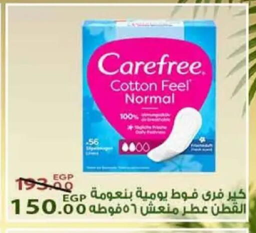 available at Sarai Market  in Egypt - Cairo