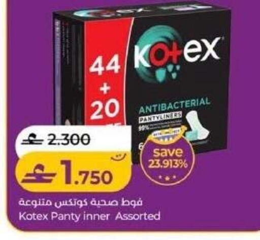 available at لولو هايبر ماركت in عُمان - مسقط‎