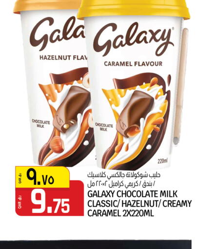 available at كنز ميني مارت in قطر - الوكرة