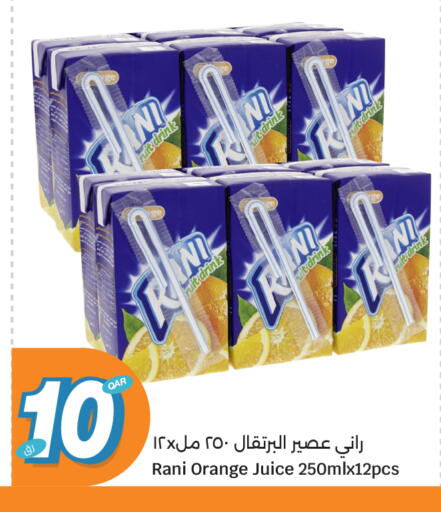Orange available at سيتي هايبرماركت in قطر - الخور