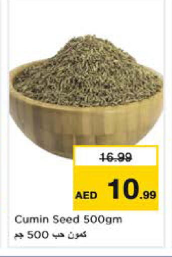 Cumin available at نستو هايبرماركت in الإمارات العربية المتحدة , الامارات - دبي