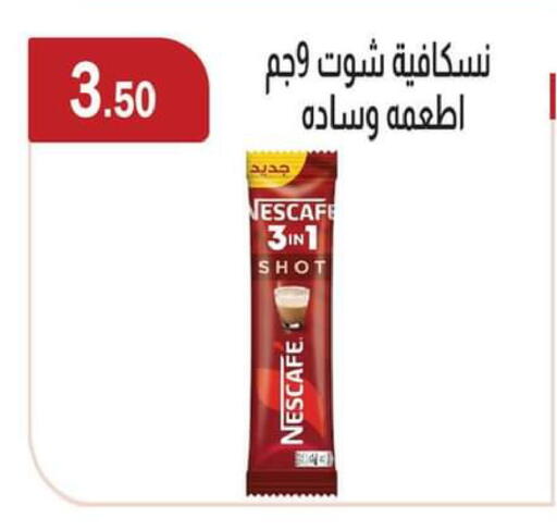 available at ABA market in Egypt - Cairo