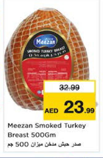 available at نستو هايبرماركت in الإمارات العربية المتحدة , الامارات - دبي