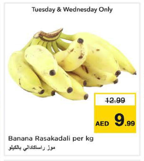Banana available at Nesto Hypermarket in UAE - Dubai
