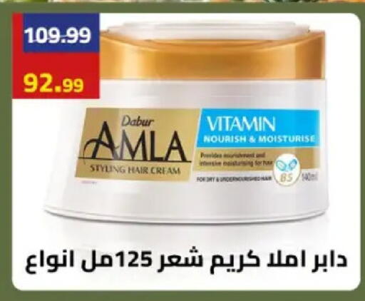 available at Grandy Hypermarket in Egypt - Cairo