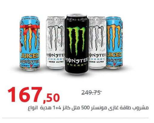 available at Hyper One  in Egypt - Cairo
