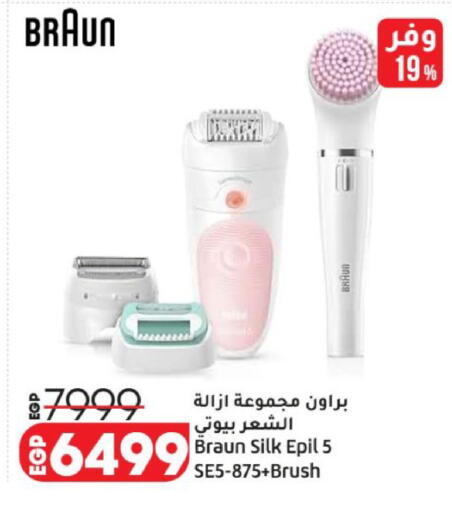 available at Lulu Hypermarket  in Egypt - Cairo