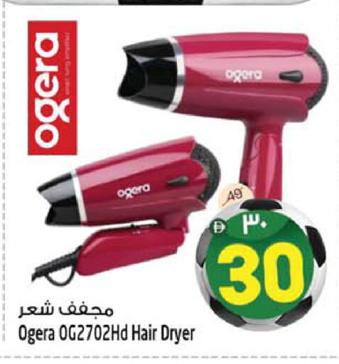 available at SAFARI HYPERMARKET  in UAE - Ras al Khaimah