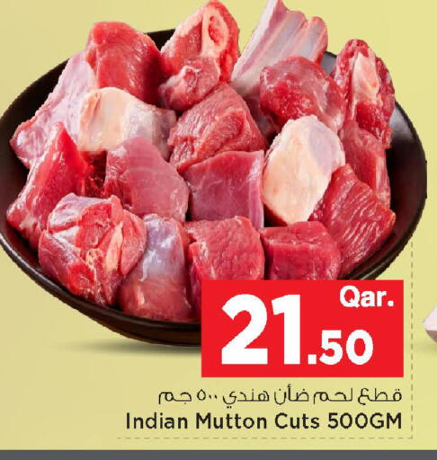 available at مارك & سيف in قطر - أم صلال