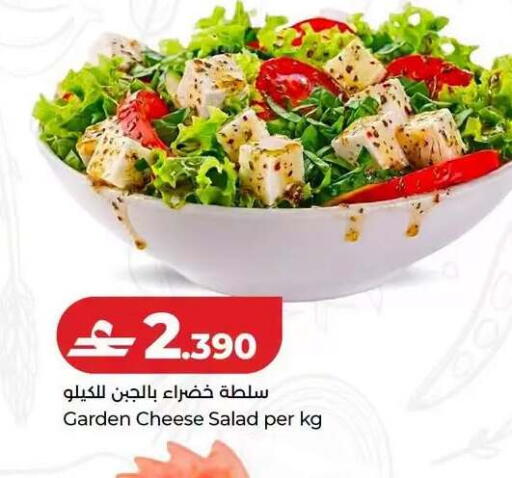 available at Lulu Hypermarket  in Oman - Muscat