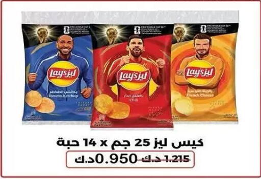 Tomato available at Mubarak Al-Kabeer & Al-Qurain Co-Operative Society in Kuwait - Kuwait City