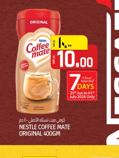 available at Kenz Mini Mart in Qatar - Al Daayen