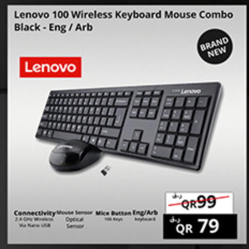 available at Prestige Computers in Qatar - Umm Salal