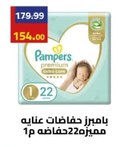 available at Grandy Hypermarket in Egypt - Cairo