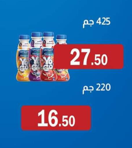 available at ABA market in Egypt - Cairo