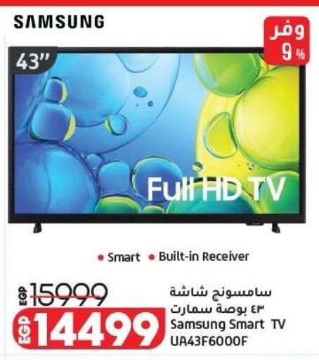 available at Lulu Hypermarket  in Egypt - Cairo