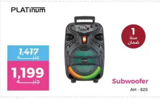 available at Raneen in Egypt - Cairo