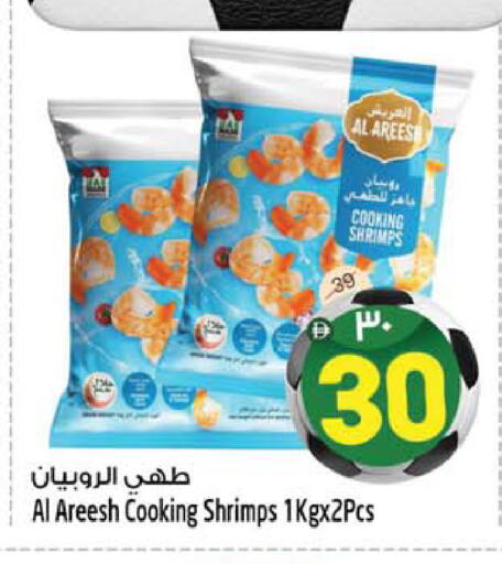 available at سفاري هايبرماركت in الإمارات العربية المتحدة , الامارات - دبي