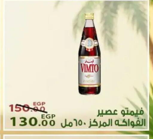 available at Sarai Market  in Egypt - Cairo