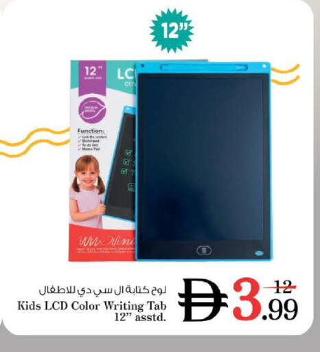 available at Nesto Hypermarket in UAE - Sharjah / Ajman