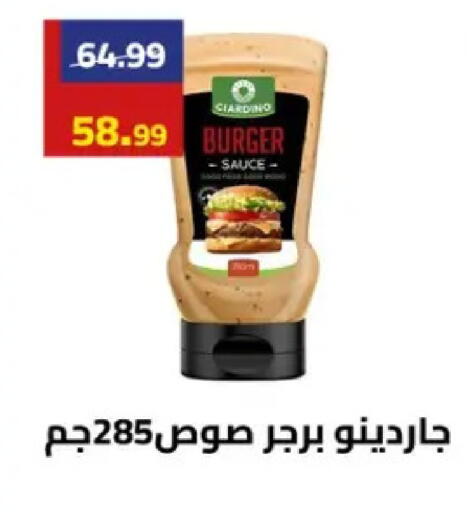available at Grandy Hypermarket in Egypt - Cairo