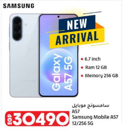 available at لولو هايبرماركت in Egypt - القاهرة