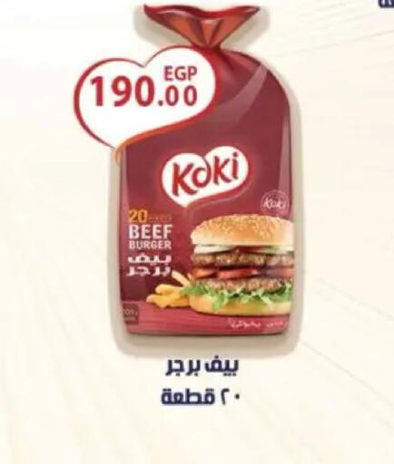 available at Sarai Market  in Egypt - Cairo